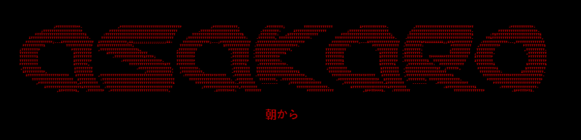 ASCII Art Crystal